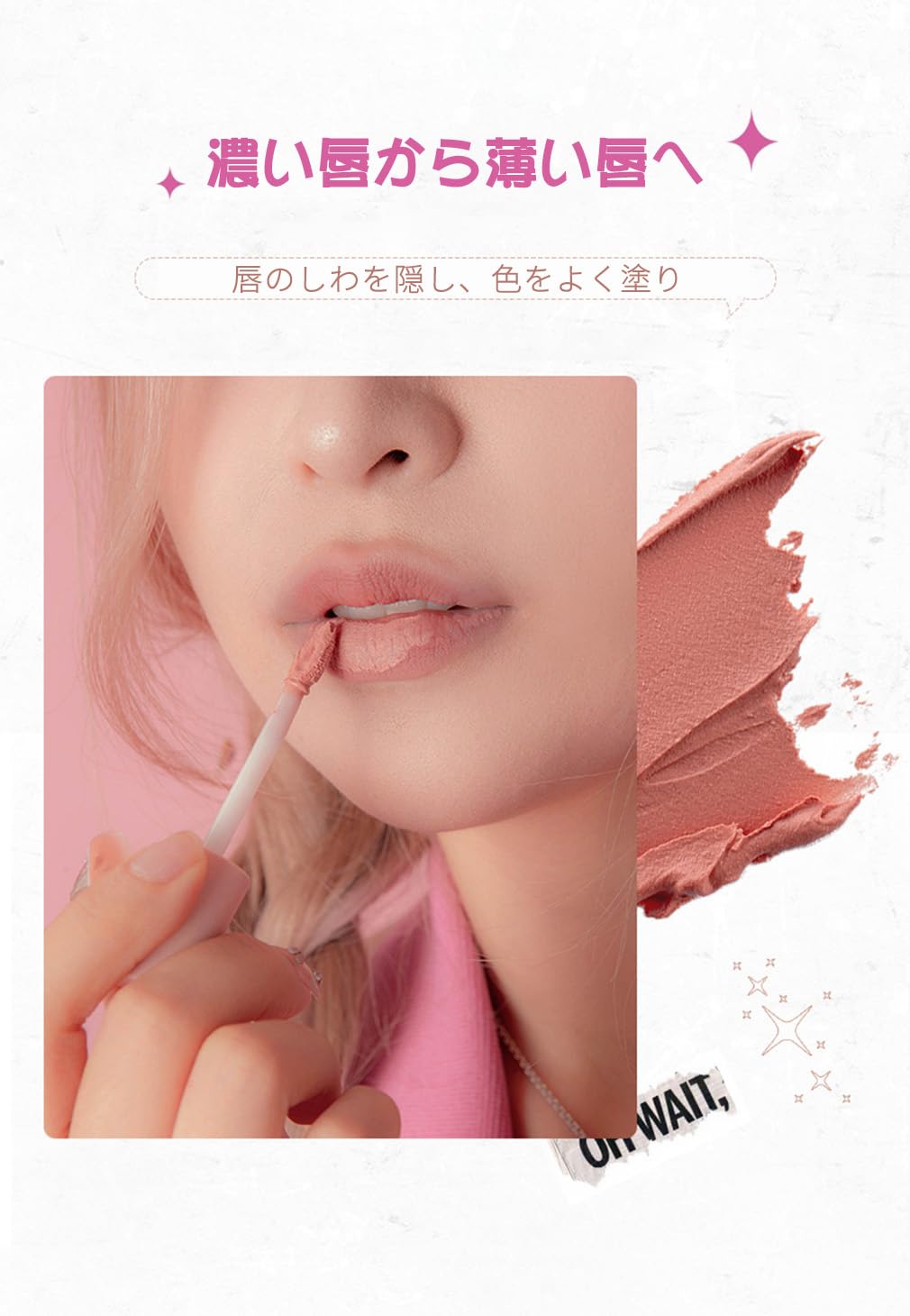 Amazon | Flortte リップティント マットリップ 保湿 口紅 マット ツヤ